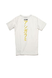 Kano Kimonos T-Shirt KANO KIMONOS Ashigarami T-Shirt